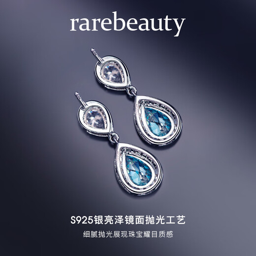 Rarebeauty royal blue topaz earrings female niche design gemstone silver earrings high-end birthday gift for girlfriend