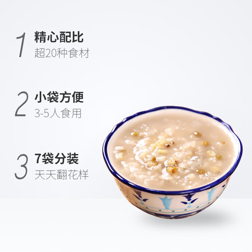 Sai Wengfu One Day One Gachas de regalo Grain Grain Combo Combo Combo Tremella Lily Lotus Semilla Diez granos ocho tesoros geniales geniales 1050g sai wengfu un día una caja de regalo de gachas