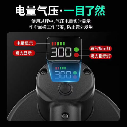 Yi Dali electric vacuum suction cup, special tool for tile masonry and large board, automatic air replenishment, strong suction lifter for rough surface, black plastic box, automatic air replenishment, powerful suction cup