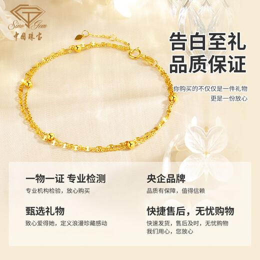 Chinese jewelry baby's breath gold bracelet 18k gold double layer gold bead bracelet for wife's birthday gift for girlfriend Mid-Autumn Festival gift 0.9g rose gift box