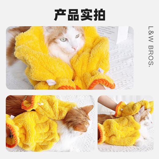 Laiwang Brothers Pet Absorbent Towel Dog Bath Towel Gloves Cat Bath Strong Quick-Drying Medium Thickened 8-Point Dry Bath Towel
