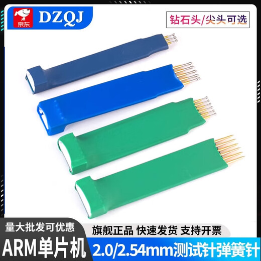 2.54mm 2.0mm program burning test pin spring pin probe STC STM32 ARM microcontroller programming 2.0 pitch 6p diamond head probe with DuPont terminal line