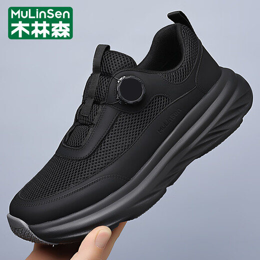 
Mulinsen men's shoes for summer new breathable mesh casual shoes for men's soft sole outdoor running sports shoes versatile walking shoes black 9855 42 leather shoes size