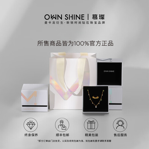 Mu Can (OWN SHINE) Official Authentic Lingyu Suiwei Gold Women's Pendant Pure Gold Necklace Cultured Diamond Pendant Gift for Girlfriend Single Pendant Comes with Alloy Adjustment Chain 2.06g