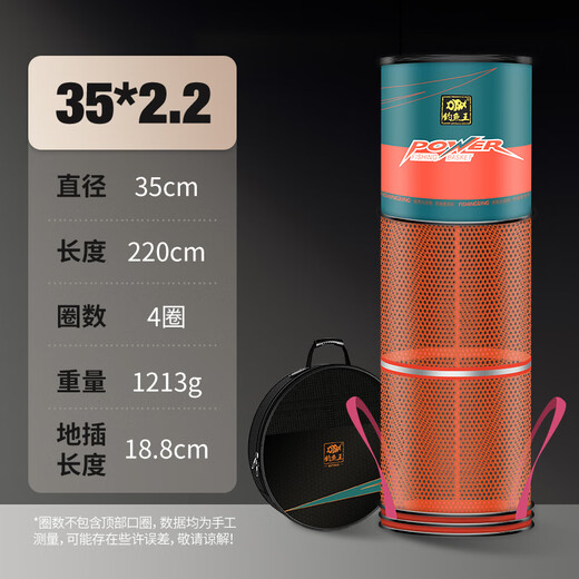 Fishing King's new fish protection net bag for fishermen, fishing protection fish bag equipment, fish net bag, thickened, quick-drying, glued, anti-hanging black pit, 35cm 2.2m, including fish protection bag