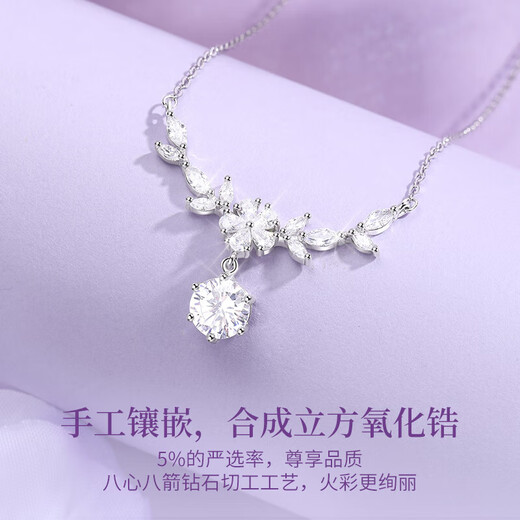 Ji Sifan Light Luxury Wisteria Flower Necklace Women's High-end Bracelet Valentine's Day Anniversary Birthday Gift for Wife and Girlfriend Wisteria Blossom Necklace - White Gold