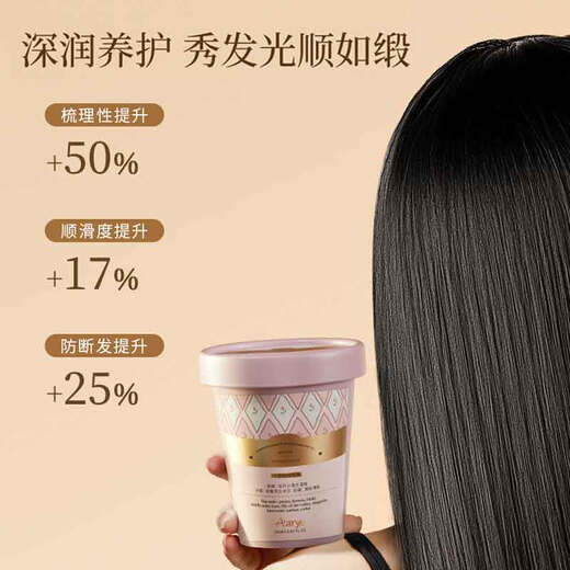 AARYE Annoya Hair Mask Cold Lychee and Rose 280ml Nourishing Smooth Oil Control Fluffy Conditioner Birthday Gift for Women