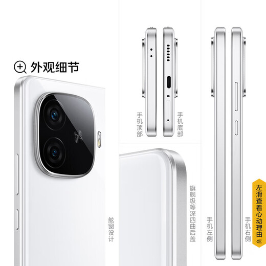 VivoiQOO Z9 Turbo Long Battery Edition Unopened and Unactivated + Nationwide Warranty Third Generation Snapdragon 8s 6400mAh Blue Ocean Battery 144Hz Gaming Phone Z9 Turbo Long Battery Edition-Starlight White 16GB+256GB