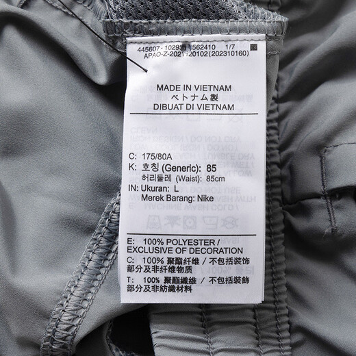 Nike (Nike) Pantalones para hombres, nuevos pantalones deportivos de verano, carrera, entrenamiento físico, shorty, cómodos cómodos y sintinosos, DV9858-084 S