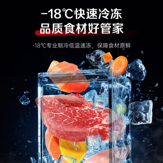 AUCMA air-cooled frost-free commercial refrigerator, vertical refrigerated freezer, air-cooled freezer, hotel quick freezing, high-end exclusive pure copper tube refrigerator, air-cooled, frost-free 1390L frozen VF-1390AW