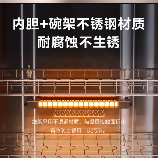 Midea household vertical disinfection cabinet large capacity commercial cupboard 5 layers 350L UV disinfection kitchen tableware and cutlery cabinet disinfection cupboard national subsidy 300R03