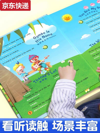 宝宝有声书玩具儿童早教点读学习机儿歌音乐英语念童谣发声书 2册经典英文儿歌100首+唐诗三百