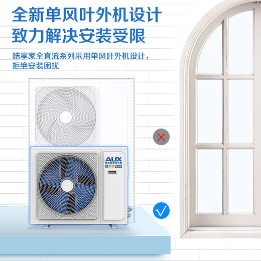 Oaks air conditioner 15% subsidy Home central air conditioner One to four 4 HP to three Frequency conversion Class 1 energy efficiency duct machine Embedded multi-split three bedrooms and one living room air conditioner Includes installation 5 HP One to four Upgraded model Three bedrooms and one living room 90~120