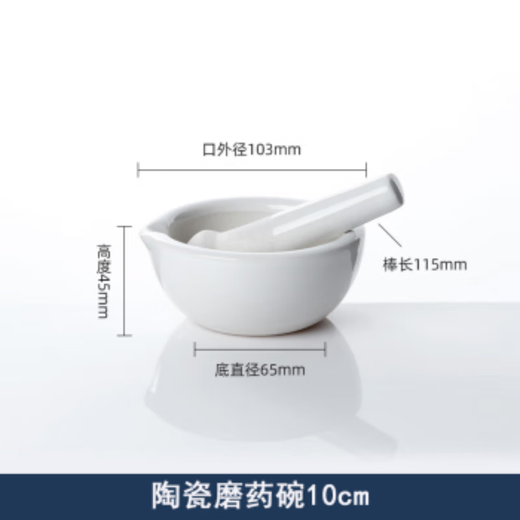 Jieyi tablet grinder tamping pot, tamping pestle, grinding bowl, tamping device, powder grinding tool, medicine grinding device, grinding bowl, medicine tamping set, 6cm bowl + stick + spoon + brush