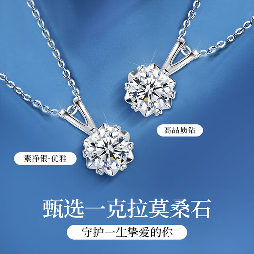 Huaying (HUAYING) Light Luxury One Carat Moissanite Silver Necklace Women's Pendant Anniversary Birthday Gift for Girlfriend and Wife One Carat Brilliant Moissanite Necklace* Gift Box