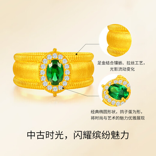 Mengjinyuan Gold Ring Ancient Pigeon Egg Gold Ring Hand-Inlaid Green Zirconium Design Birthday Gift No. 16 - Net Gold Weight Approximately 8.15g