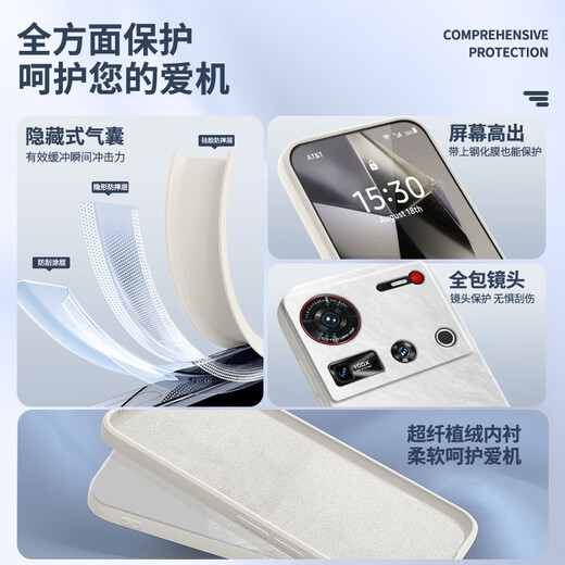 慕多适用努比亚Z70Ultra手机壳镜头全包防摔nubia新款液态nubiaz70u中兴简约Uitra男硅胶软壳 【暗夜绿-A753流沙】贈全屏膜 努比亚z70ultra