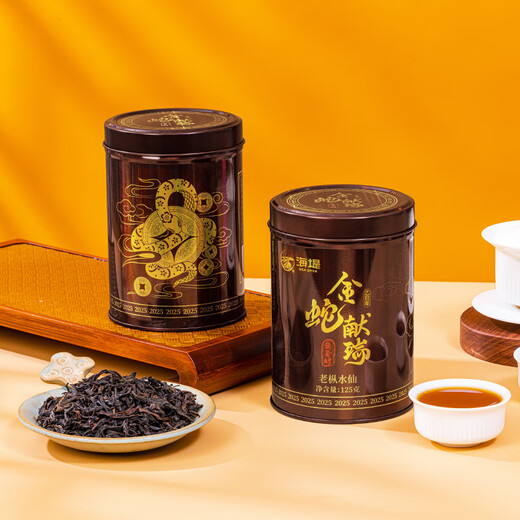 中茶海堤 老枞水仙肉桂大红袍茶叶岩茶福建乌龙茶自饮茶 【蛇年纪念款】老枞 125g*1罐