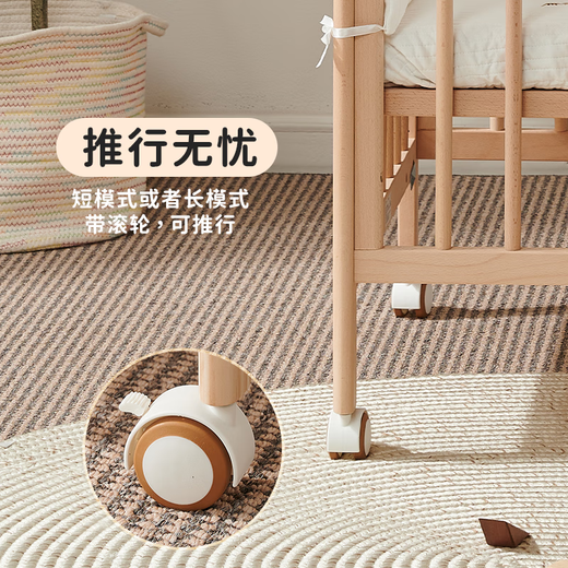 Jiuban Jingqi crib, beech spliced bed, lift bed, multi-functional bedside bed, baby newborn solid wood bed, removable Whale Qi 2.0 paintless model + coconut palm mattress + drawing board