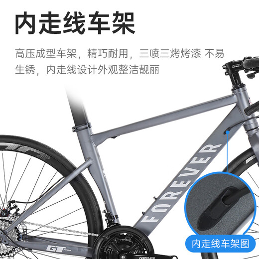 永久公路自行车700C气动破风公路车24/27/30级变速城市竞速运动赛车 24速700C直把-消光灰