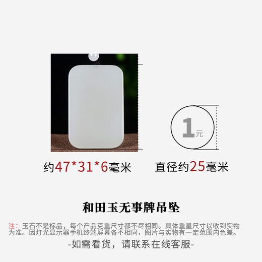 
Keyu can be guaranteed for 618 Hetian jade nothingness pendant, men and women blue and white jade square jade pendant, model three M9923z