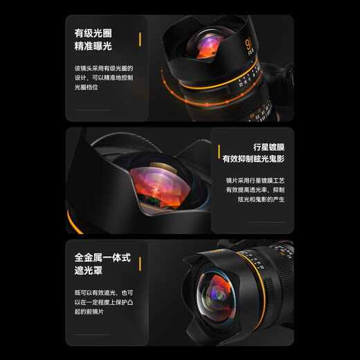 Xingyao Optical Xingyao 9mm F5.6 full-frame ultra-wide-angle lens scenery building interior space Xingyao 956 is suitable for Sony E Nikon Z Canon RF port Package 7 Standard + anti-light damage + ND64 + velvet bag + cleaning kit Nikon Z port