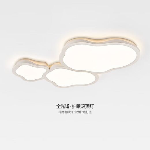 Tiffany sala de estar luz principal nube lámpara de techo estilo crema Guangdong Zhongshan lámpara moderna atmósfera simple dormitorio toda la casa paquete CY6628-490 LED de tres colores (blanco)