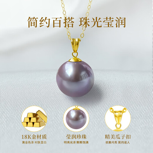 ALLOVE Edison Freshwater Pearl Necklace Women's 18K Gold Purple Round Pearl Girl Birthday Gift for Girlfriend and Wife 18K Gold Freshwater Pearl Necklace Souvenir