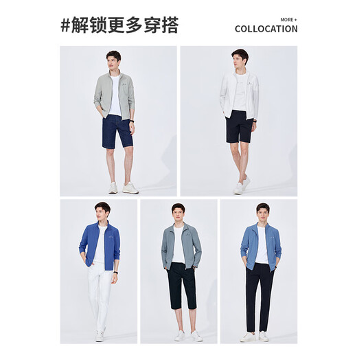 Navigare Italian dinghy men's breathable sunscreen lightweight jacket 1311004507 cardamom green L/50