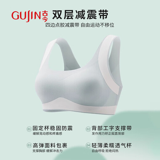 Ancient and modern (GUJIN) 2-pack girls' bras spring and summer traceless middle and high school students' development period underwear, posture-correcting shock-proof sports thin vest L