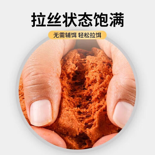 A nest of ground royal cat fish bait, wild fishing with a strong fishy smell, universal for all seasons, special for fishing crucian carp, grass bream, cocked mouth, ground royal cat 60g*3 pack