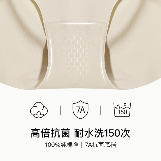 urras [Shop recommendation] Unsize women's underwear antibacterial crotch markless underwear for women with high elasticity upgraded hip-packing multiple packages [Golden List] Black + porcelain moon color + white 3 pieces One size 90-130Jin [Jin equals 0.5 kg]