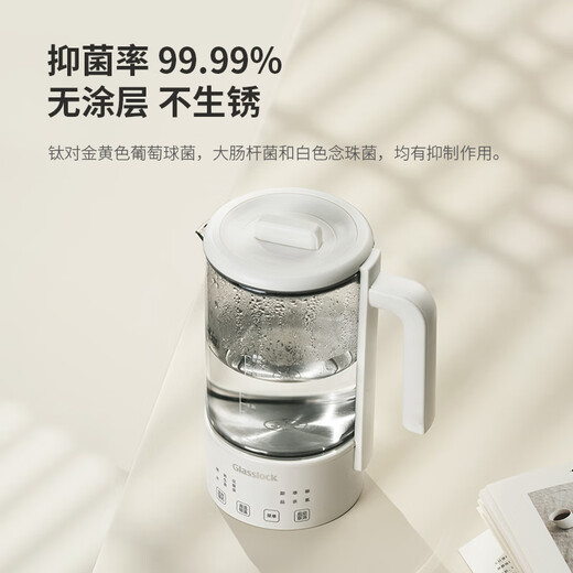 GLASSLOCK Pure Titanium Health Kettle Full Glass Tea Kettle Constant Temperature Kettle Insulated and Boiled Water Integrated Smart Electric Kettle Mini Small Office 1-2 People Flower Tea Kettle Pure Titanium Heating Plate 0.6L - White Standard Model