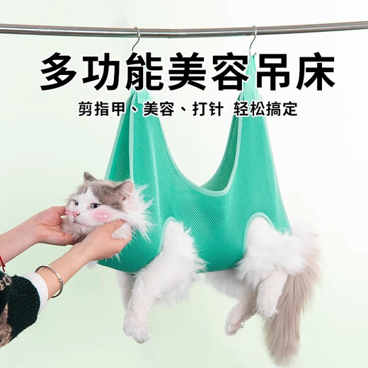 Bellega Dog Foot Washing Artifact, Cat Grooming Hammock, Nail Clipper, Shaving Feet, Anti-Scratch and Anti-Bite Hanging Pet Fixing Bag, Peach Pink M-Recommended 10-14 Jin Jin is equal to 0.5 kg