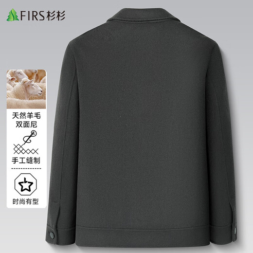 Shanshan wool double-sided woolen jacket men's spring and autumn lapel casual warm woolen coat top short coat men's clothing
