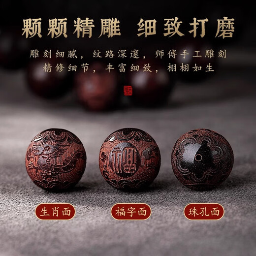 Yulanxuan Small Leaf Rosewood Bracelet Men's Twelve Zodiac Carved Sandalwood Transfer Beads Authentic Indian Sandalwood Plate Play Wenwan Buddha Beads Snake Style 12mm 17 Small Leaf Rosewood