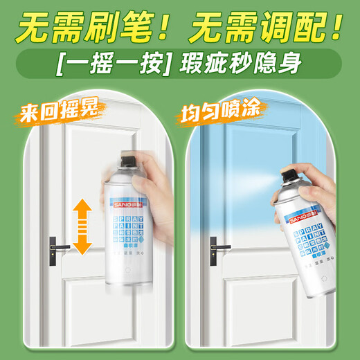 Sanhe water-based self-spray paint, metal anti-rust paint, automatic spray paint, color-changing paint, environmentally friendly paint 350ml water-based 125 silver gray