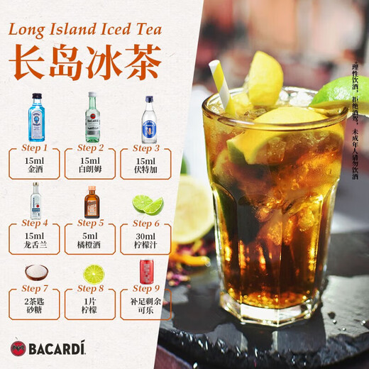 野格（JAGERMEISTER）小瓶洋酒 六大基酒  威士忌 白兰地 伏特加 朗姆酒 龙舌兰 金酒 bai加得白朗姆酒伴50ml*1瓶