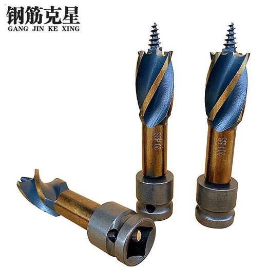 Kapuden electric wrench woodworking drill bit support drill short four-slot drill twist drill template drill shelf board hole opener HSS high-speed steel 22mm four-slot drill (short style)