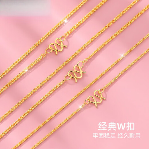 Fat Donglai's same 18k gold necklace Chopard chain w buckle light luxury sweater chain women's color pigment chain clavicle yellow l gold color 1.8mm thick 60cm long + certificate