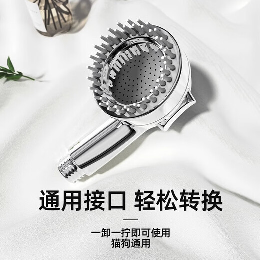 OIMG pet bath shower shower head dog special booster bubbler bath massage artifact washing cat and dog artifact special shower head for pets