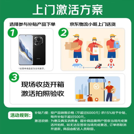 Honor x70i, new 5G mobile phone, Honor mobile phone, Moon Shadow White, 8GB+256GB, official standard configuration, exclusive for national supplements