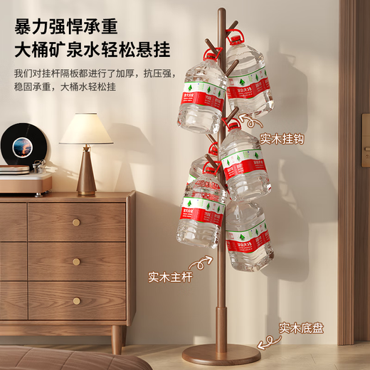 Editor-in-chief Xiang's coat rack solid wood clothes rack floor-standing vertical living room and bedroom special hanging clothes bag storage rack disc walnut