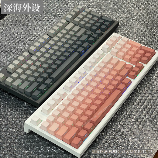 幸珀侧刻透光键帽OEM高度PBT微磨砂面小全套侵染渐变个性98机械键盘75 冰薄荷-支持98/80/75/68/84/100  官方标配 否 全套键帽-不是键盘