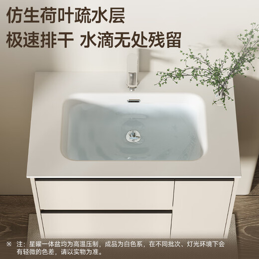 
Rierte (R/T) bathroom cabinet combination ENF-grade environmentally friendly multi-layer solid wood board cream style intelligent beauty atmosphere light ENF-grade environmentally friendly multi-layer solid wood-Y1050 90cm