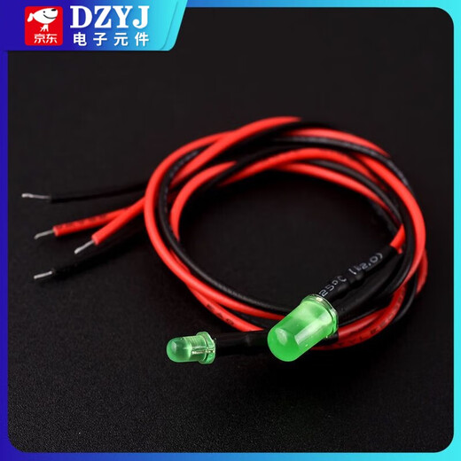 DZYJ5MM high-brightness LED light-emitting diode 5V12V with wire LED lamp beads small light bulb toy car 5mm white hair warm white with wire 20CM (5 pieces)