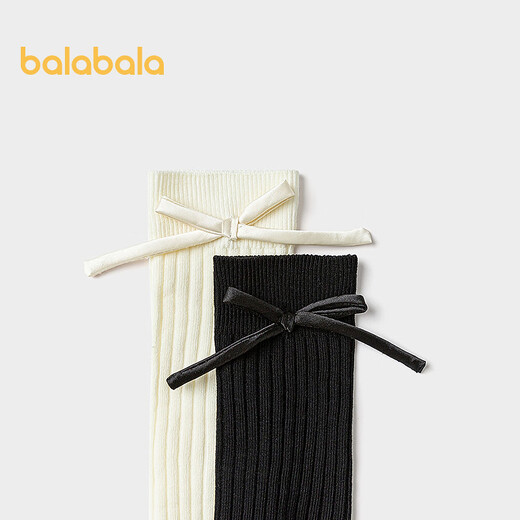 Balabala shopping mall same style girls' socks autumn new children's mid-calf socks that do not strangle the feet, sweet two pairs, white and black tone 00319 9-12 years old 160cm