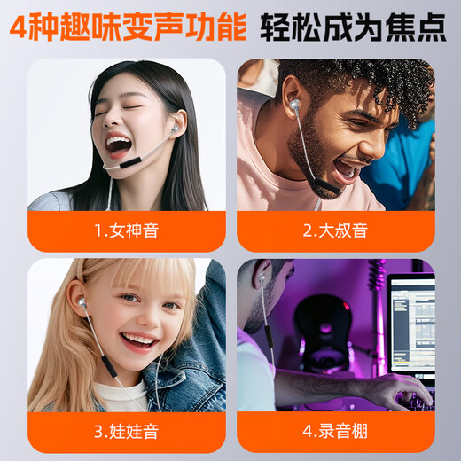 Kevo comes with sound card and ear return, national karaoke dedicated wired headset type-c singing headset, recording song, live broadcast anchor microphone, suitable for Apple 17/16 Huawei