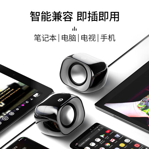 HP DHS-2111 audio wired mini speaker mobile phone multimedia desktop laptop desktop subwoofer black