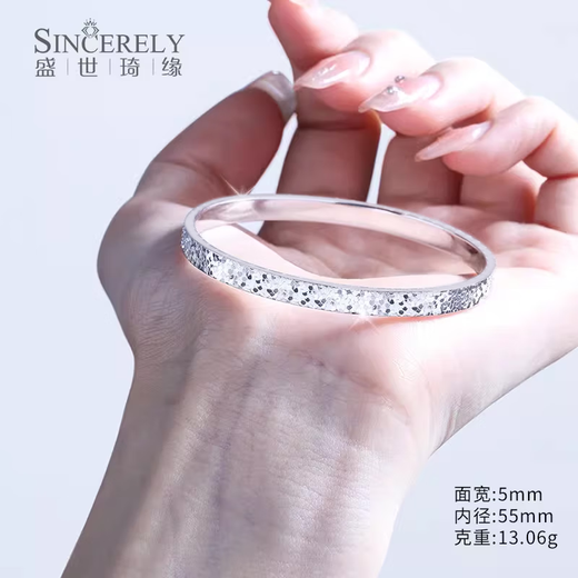 Shengshi Qiyuan pt999 platinum bracelet for women genuine platinum bracelet pure platinum 999 bracelet new semi-solid broken ice bracelet inner diameter 56mm weight 18-19g thick about 5mm
